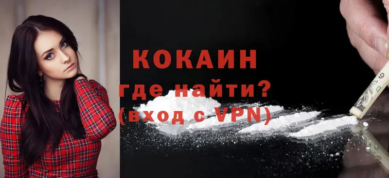 COCAIN 98%  Вологда 