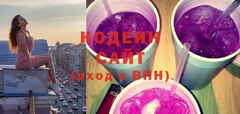 Codein Purple Drank  гидра онион  Вологда 