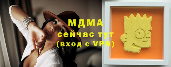 скорость mdpv Верея