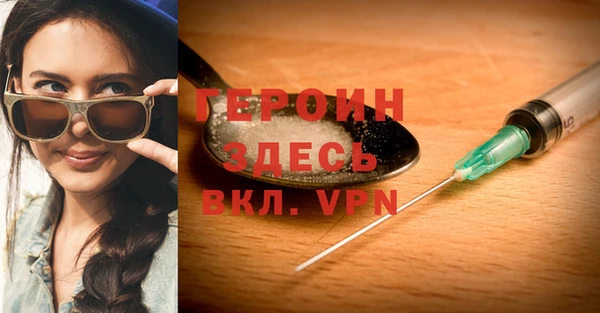 скорость mdpv Верея