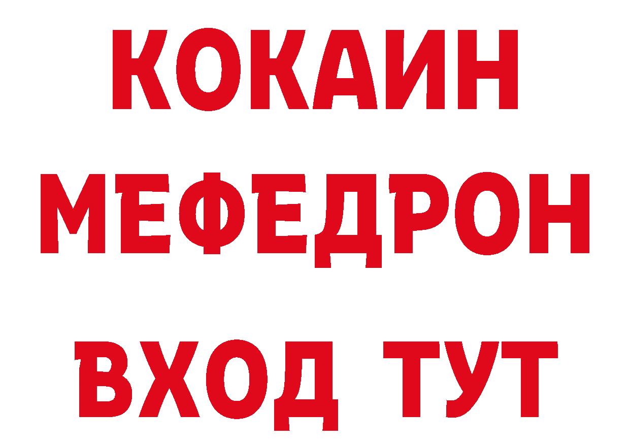 Печенье с ТГК конопля рабочий сайт нарко площадка МЕГА Вологда